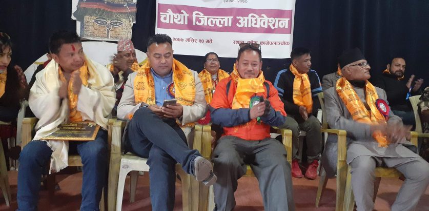 राष्ट्रिय संगीतकर्मी संघ काभ्रेको  चौथो जिल्ला अधिवेशन सम्पन्न