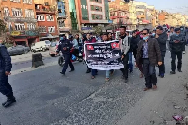 नेबिसंघ काभ्रेले निकाल्यो सिठ्ठी जुलुस