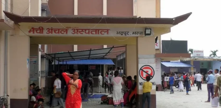 मेची अस्पतालमा हिंसापीडितलाई निःशुल्क उपचार