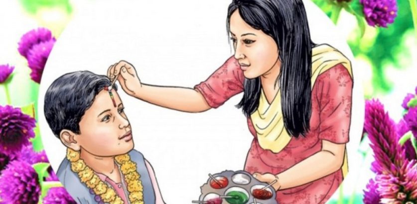 भाइटीकाको उत्तम साइत कात्तिक १० गते बिहान ११:३७ बजे