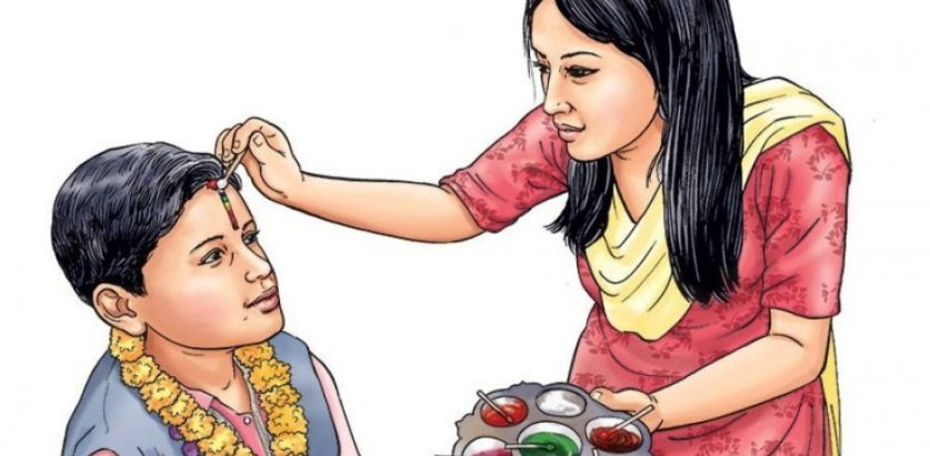 आज भाइटीका, उत्तम साइत ११ : ३७ बजे