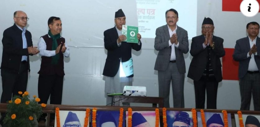 मंसिर ४ को चुनावः काँग्रेसको घोषणा पत्र सार्वजनिक