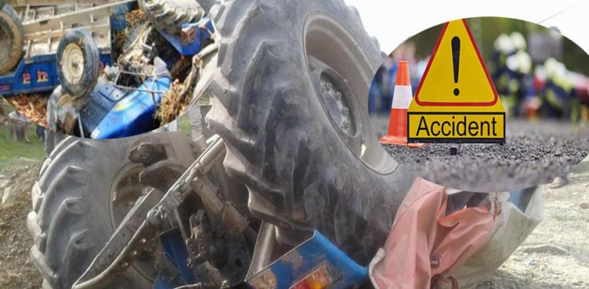 ताप्लेजुङमा ट्याक्टर दुर्घटना, चार जनाको घटनास्थलमै मृत्यु
