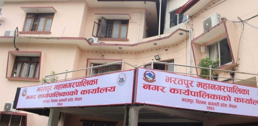 भरतपुर महानगरका अवैध संरचना हटाउन ३५ दिने सूचना जारी