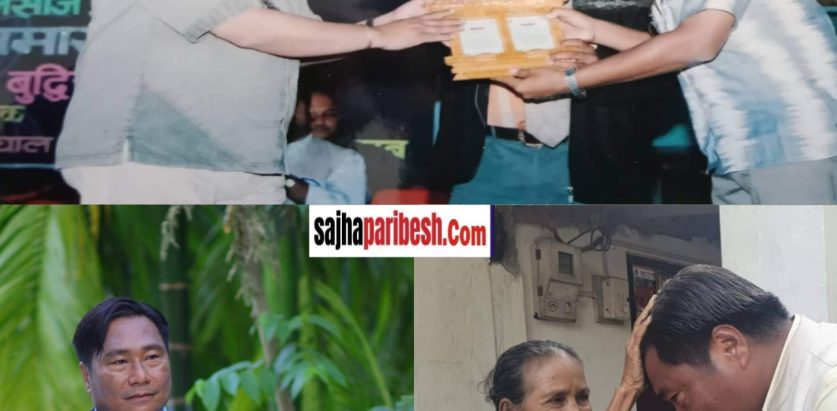 ‘गर्व गर्छौं गोपाल दाई’