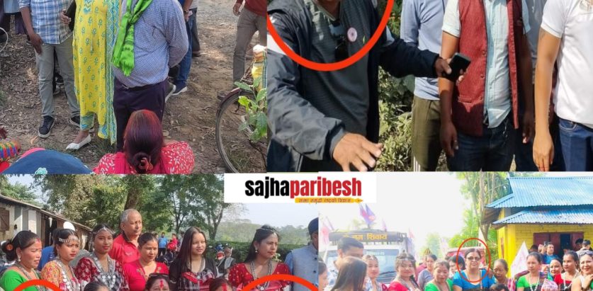 ‘घुसघुसे’ शैलीमा मेचीनगरका जनप्रतिनिधि एमालेको चुनावी प्रचारमा