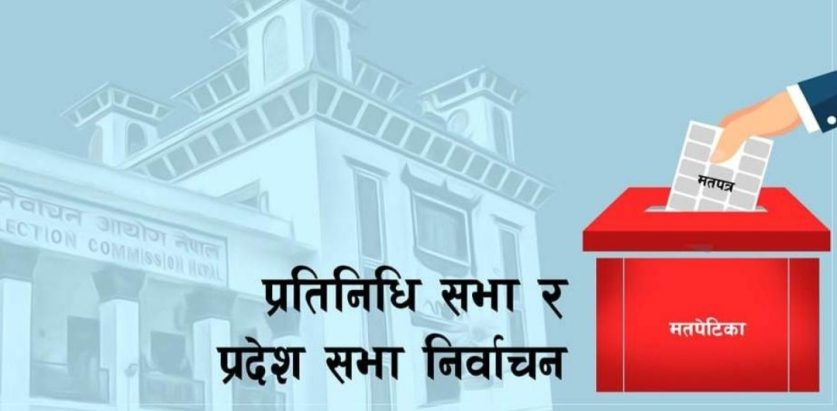 यस्ता सवारी साधनले मतदानको दिन अनुमति लिनु पर्दैन