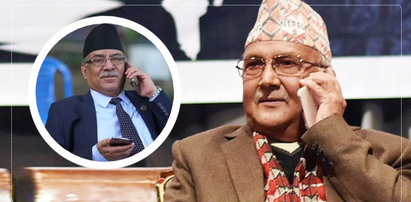 प्रचण्डलाई एमाले अध्यक्ष ओलीको फोन– बसेर छलफल गरौँ