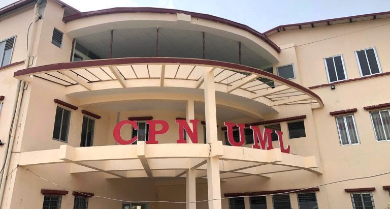 नेम्वाङको निधनप्रति एमालेले तीन दिन शोक मनाउने