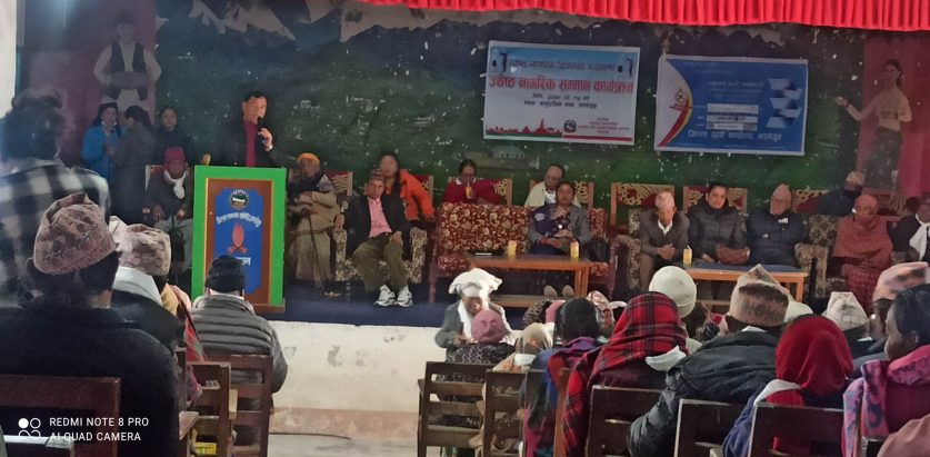 फुङलिङ नगरपालिकामा जेष्ठ नागरिकको नाममा ५ लाखको अक्षय कोष स्थापना गरिने