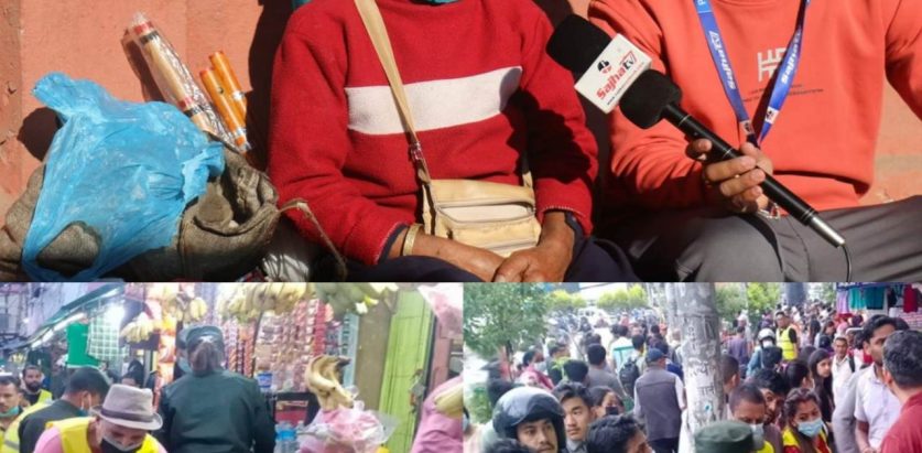 भुकम्पले सिन्धुपाल्चोकबाट खेदायो , काठमाडौंमा बालेनले रोजिरोटी खोस्ने डर !