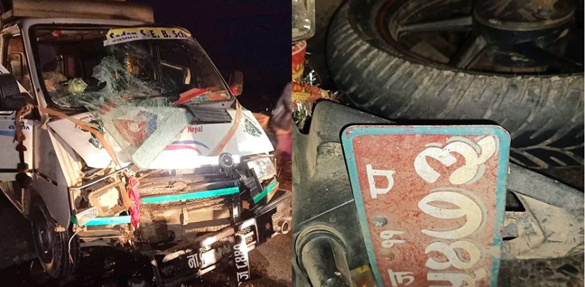 धनुषामा विङ्गर गाडी र मोटरसाइकल ठोक्किँदा २ जनाको मृत्यु