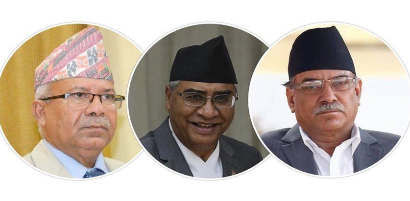 सत्ता गठबन्धनको बैठक भोलि