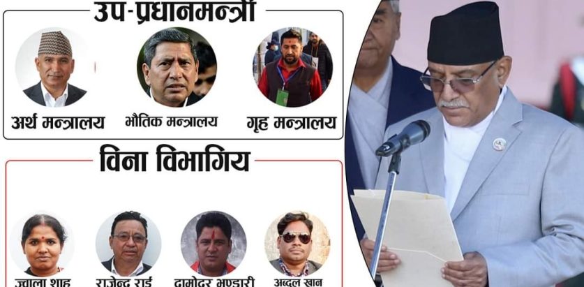 प्रधानमन्त्रीले साढे ६ बजे बोलाए मन्त्रिपरिषद् बैठक