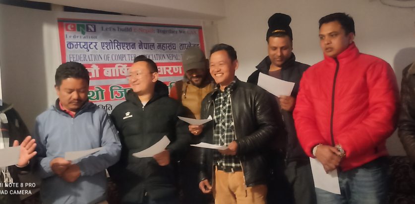 क्यान ताप्लेजुङ अध्यक्षमा लिम्वु, सर्वसम्मत पदाधिकारी चयन