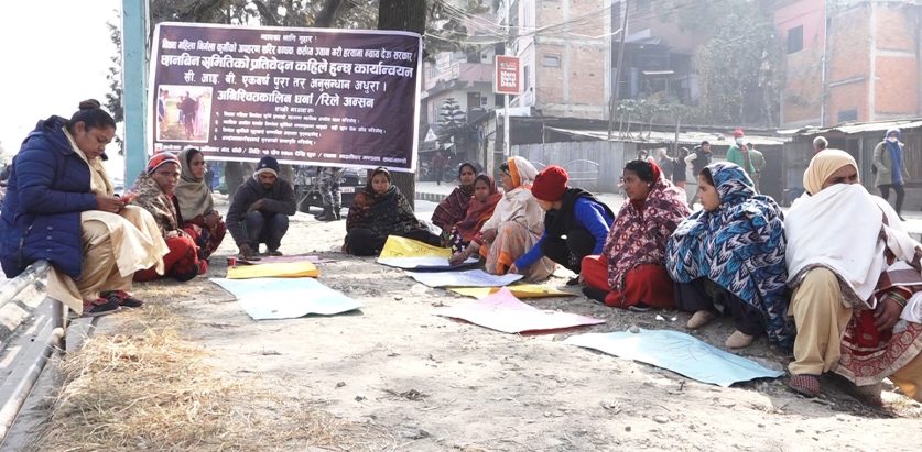 निर्मला कुर्मी र नन्कुन्नी धोबीको न्यायका लागि  धर्ना