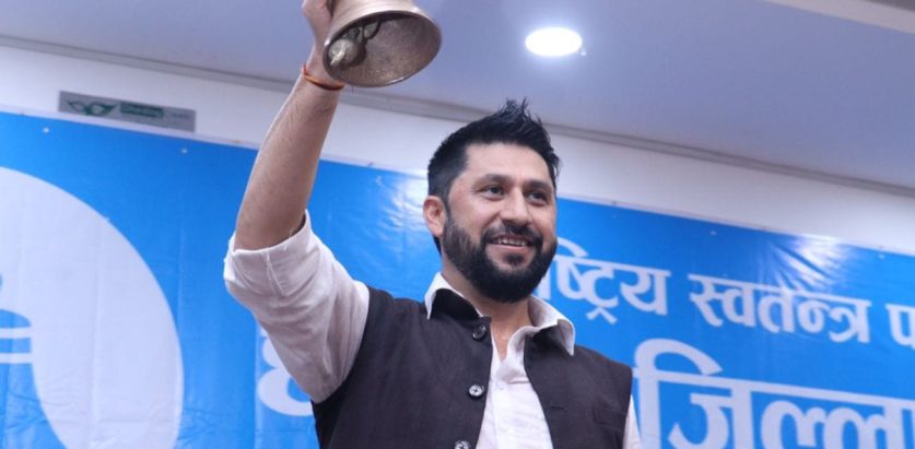 राष्ट्रिय स्वतन्त्र पार्टीले टुंग्यायो समानुपातिकमा पठाउने सांसदको नाम (सूचीसहित)