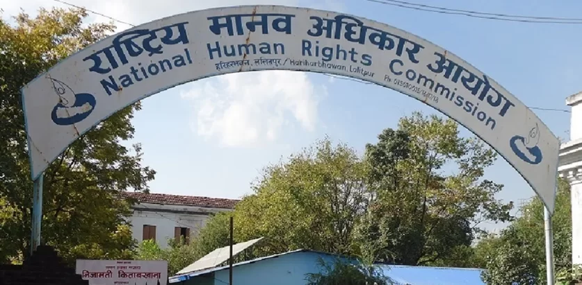 मानव अधिकार दिवस मनाइँदै