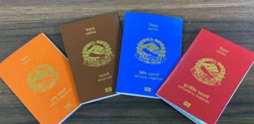 राहदानी वितरण बन्द