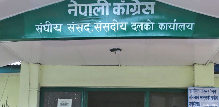 विश्वासको मतबारे छलफल गर्न कांग्रेस संसदीय दलको बैठक बस्दै