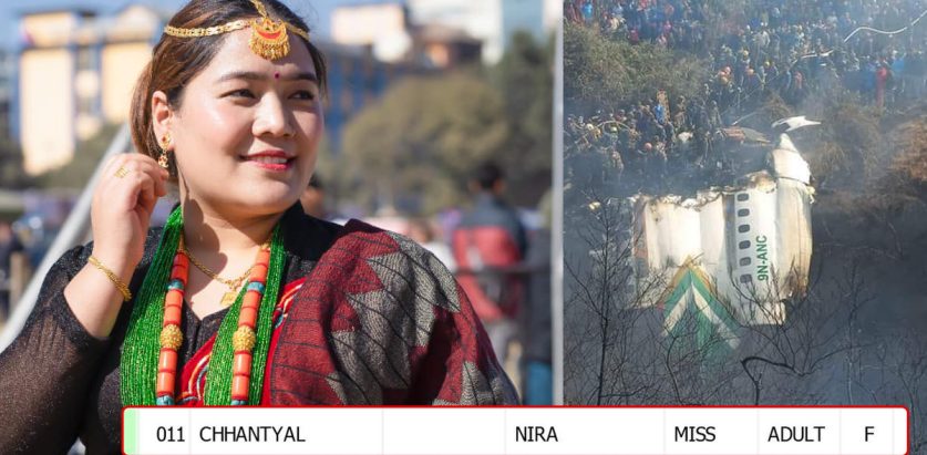 पोखरा गएकी लोकगायिका विमान दुर्घटनामा परिन्