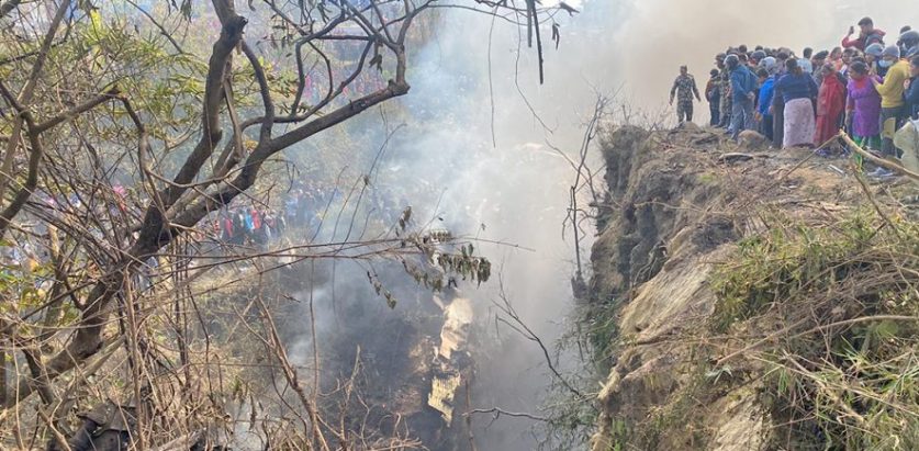 पोखरा विमान दुर्घटना