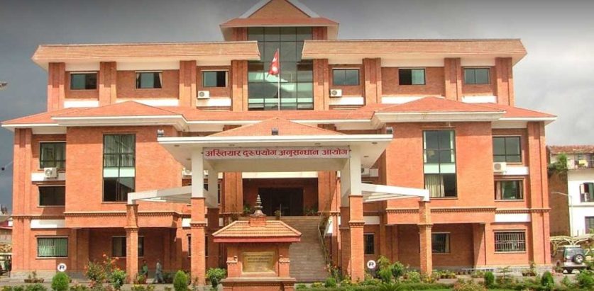 घुस लिएको अभियोगमा मुद्दा दायर