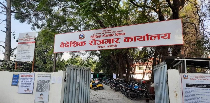 आजदेखि पाँच प्रदेशबाट श्रम स्वीकृति