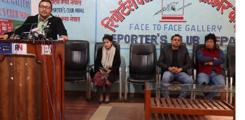 जनक शिक्षा सामग्री केन्द्रमा भएको अनियमितता छानबिन गर्न माग