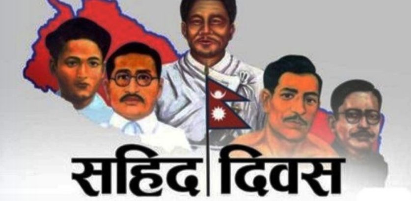 आज सहिद दिवस