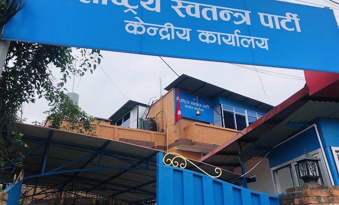 रास्वपाले टुंग्यायो मन्त्रीहरु