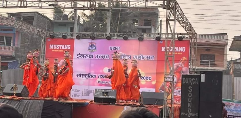 मैथली लोक नृत्यलाइ उपेक्षा गरेको भन्दै विरोध