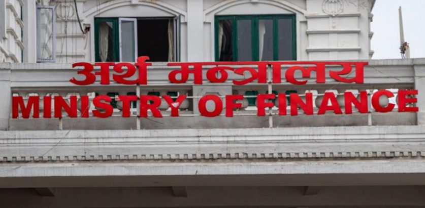 सबै प्रकारका गोष्ठी, सेमिनार र कार्यशाला स्थगित, साढे २४ अर्ब बचत गर्ने अर्थ मन्त्रालयको योजना