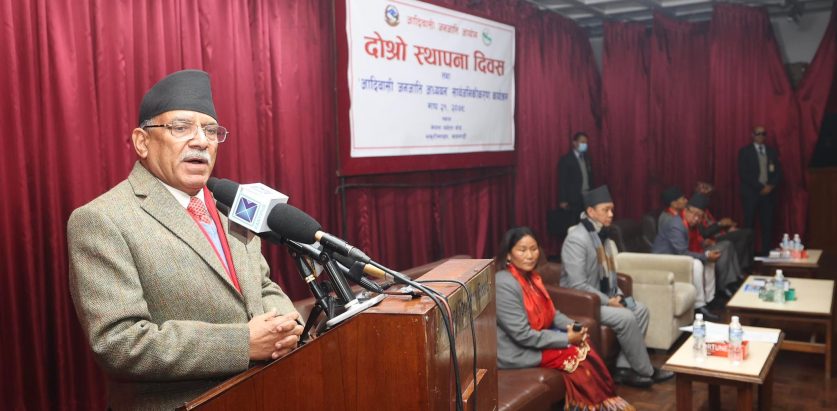 सिंगो देश हाम्रो आन्दोलनको वरिपरि छः प्रधानमन्त्री प्रचण्ड