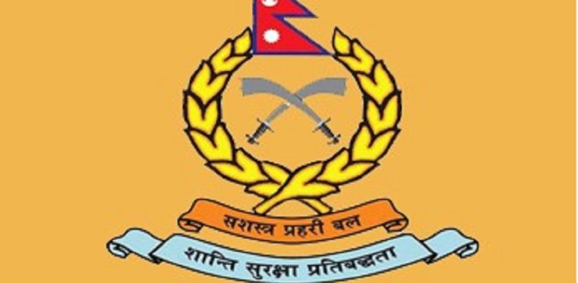 सशस्त्रका चार एसएसपी डिआइजीमा बढुवा