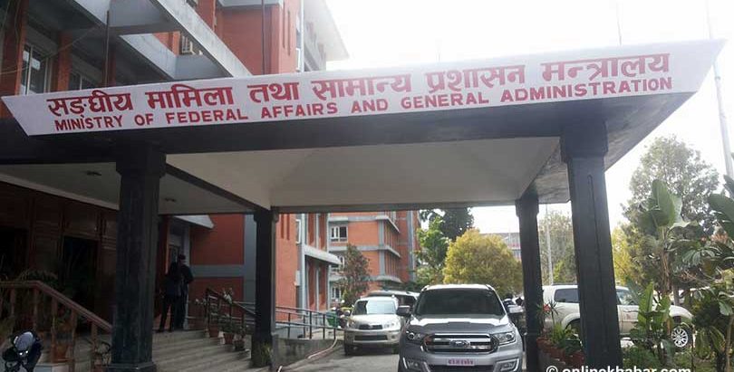 खर्च कटौती गर्न स्थानीय तहलाई परिपत्र