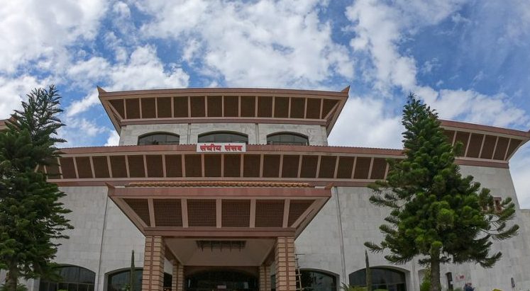 आज प्रतिनिधि सभाको बैठक