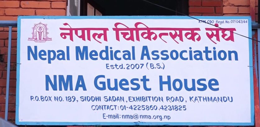 चिकित्सकमाथि हातपात गरेको विरोधमा आइतबार देशभरका स्वास्थ्य सेवा बन्द