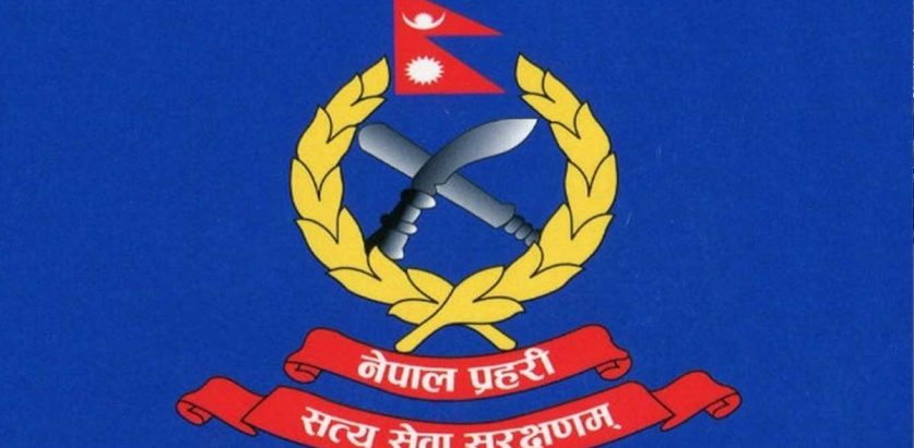 ९ जनालाई ७ दिन भित्र हाजिर हुन प्रहरीको निर्देशन