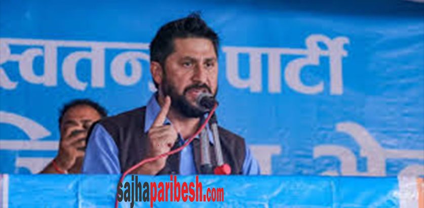 राष्ट्रपतिमा कसलाई मत दिनेबारे, रास्वपाको बैठक बस्‍दै