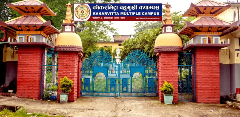 झापाका तीन क्याम्पसमा तालाबन्दी, स्ववियु निर्वाचन अन्योल