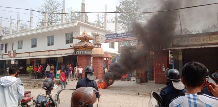 काँकडभिट्टा क्याम्पसमा झडप