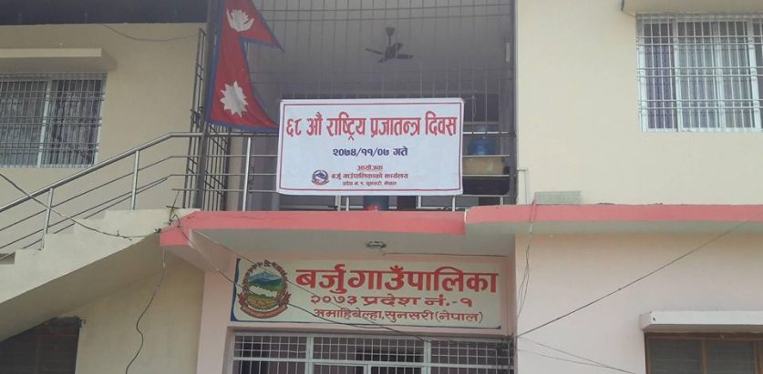 बर्जुमा विकास निर्माणमा भ्रष्टचार, सुचना माग्दा उल्टै मुद्दा