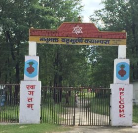 तनहुँको भानुभक्त क्याम्पसमा लागेको ताला खुल्यो