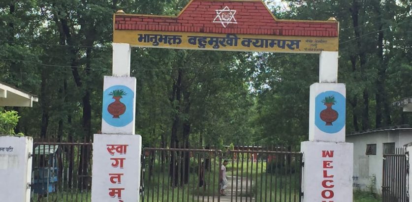 तनहुँको भानुभक्त क्याम्पसमा लागेको ताला खुल्यो
