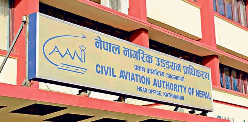 प्राधिकरणले सोध्यो नेपाल वायुसेवा निगमलाई स्पष्टीकरण