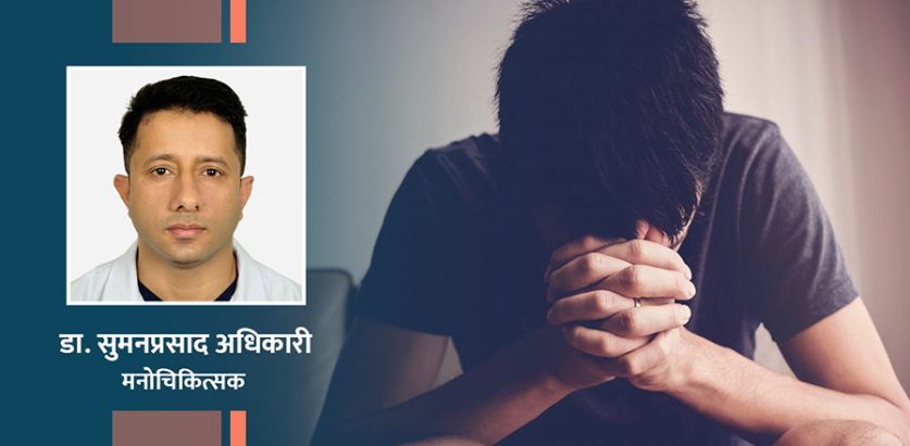 तनावले पनि हुन सक्छ पेटमा समस्या