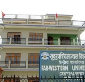 सुपको केन्द्रीय क्याम्पसमा चैत २१ मा निर्वाचन हुने