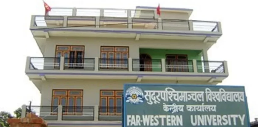 सुपको केन्द्रीय क्याम्पसमा चैत २१ मा निर्वाचन हुने