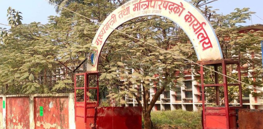 मधेश सरकारले गर्‍यो मन्त्रालयहरुको नाम हेरफेर